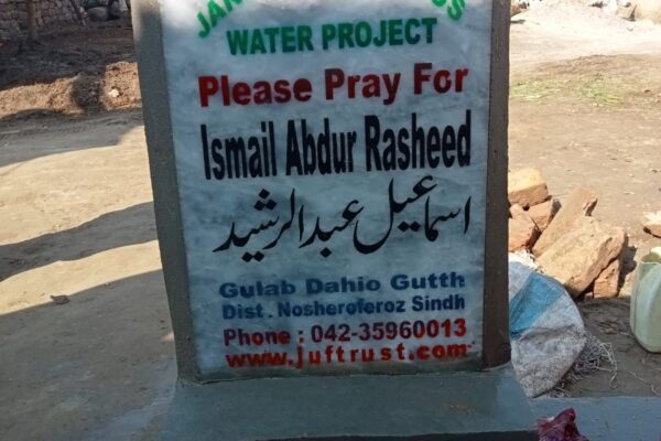 04-ISMAIL ABDUR RASHEED
