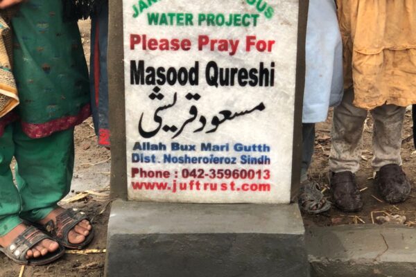 04-MASOOD QURESHI