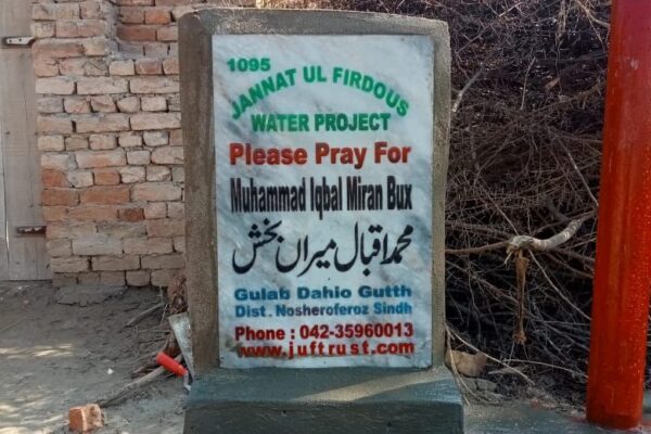 04-MUHAMMAD IQBAL MIRAN BUX