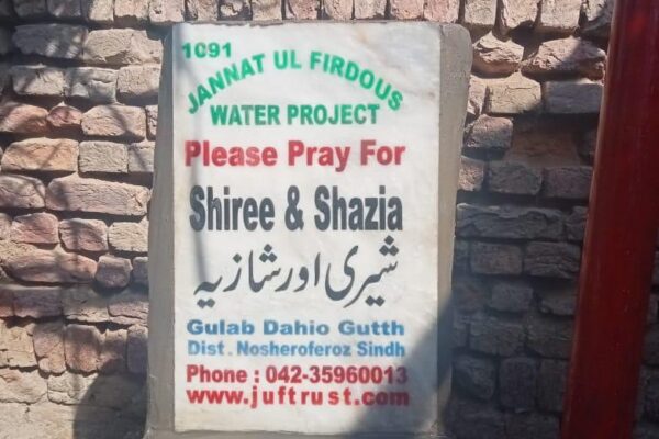 04-SHIRRE SHAZIA