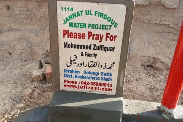 WhatsApp Image 2022-04-29 at 7.14.25 AM (1)